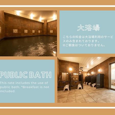 Hotel New Port Yokosuka Extérieur photo